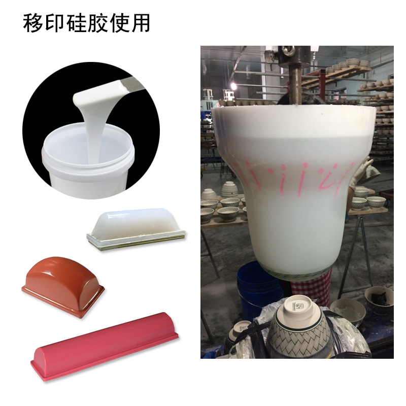 移印硅膠翻模技術(shù)，讓你的產(chǎn)品更出彩