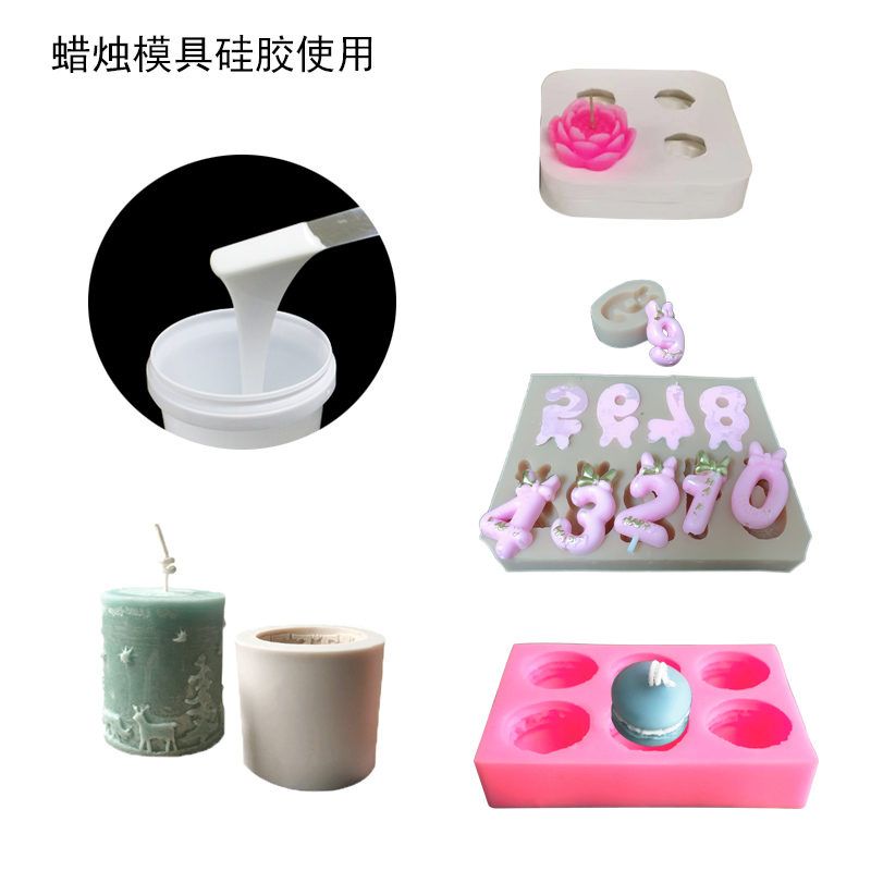 蠟燭模具用什么硅膠制作？-800.jpg
