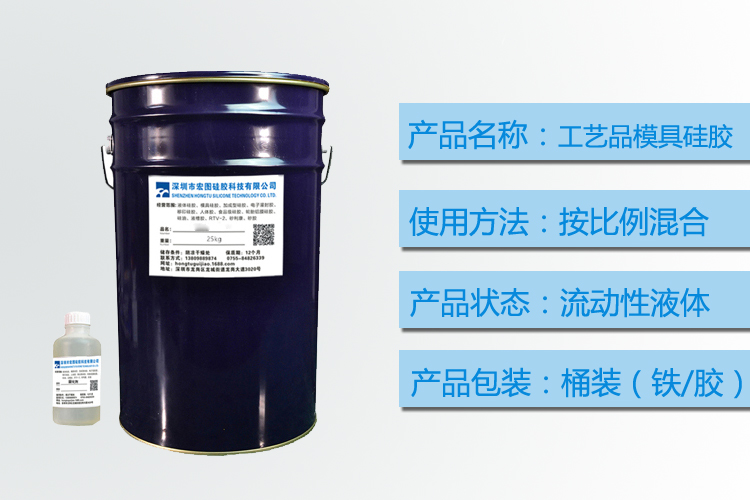 深度解析，工藝品模具硅膠的多重作用