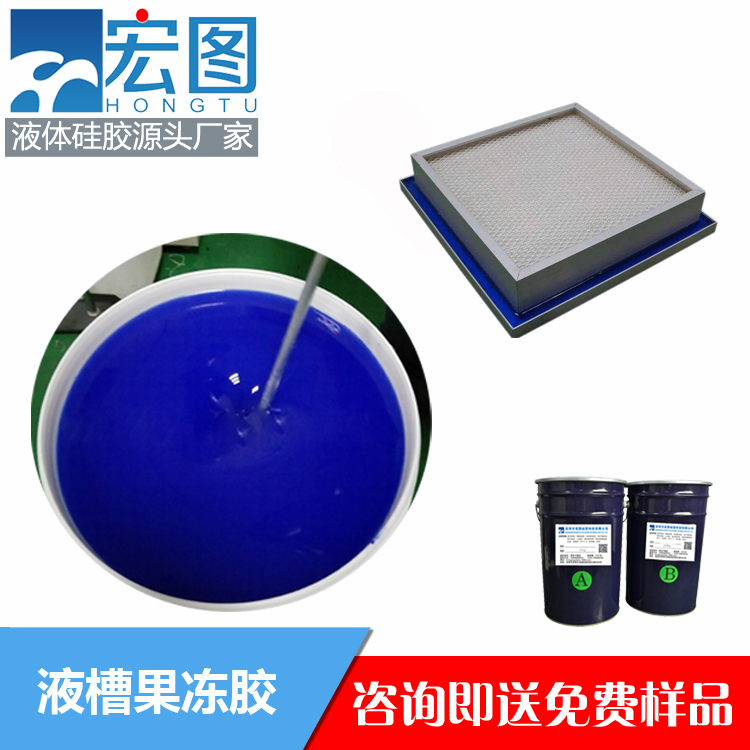 揭秘液槽膠的實用之處，你不可錯過！