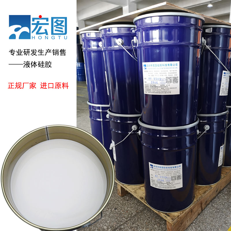 翻模液體硅膠，為你的翻模作品注入靈魂！