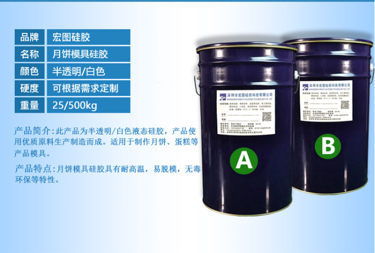 中秋佳節(jié)，宏圖硅膠帶你解鎖在家翻模月餅新體驗(yàn)